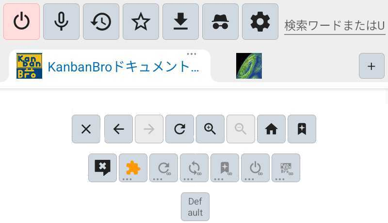 KanbanBroメニュー